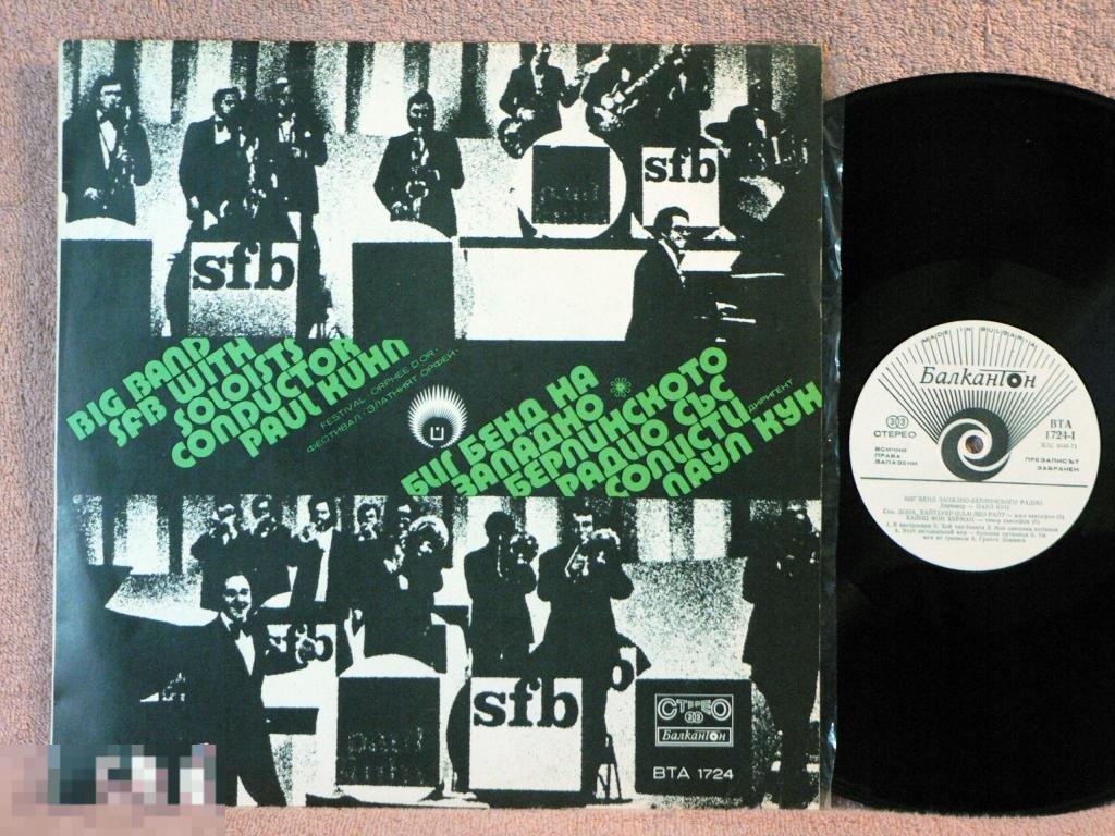 BIG BAND SFB Orphee D Or, Live 12VE BU74