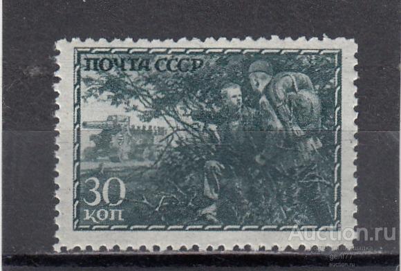 СССР 1942  Война  Разведчики Растр ВР  Сост** MNH