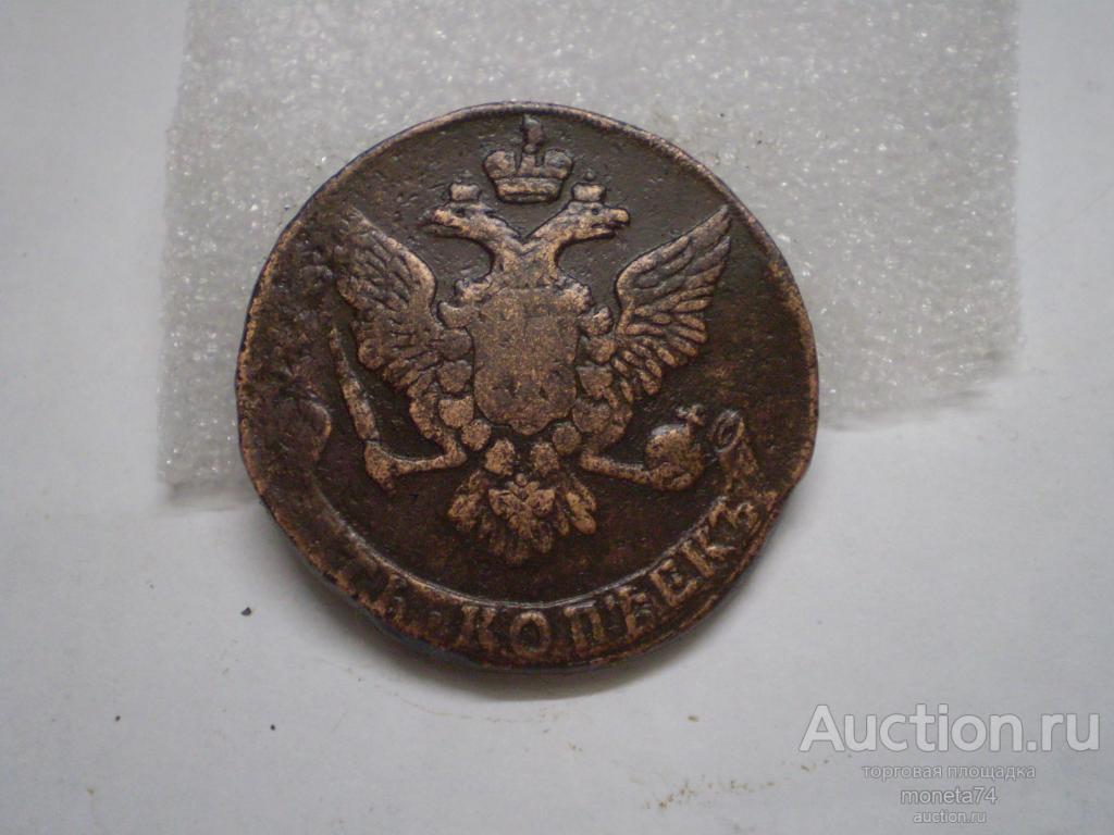 5 копеек 1760 год. Коллекционный сохран.