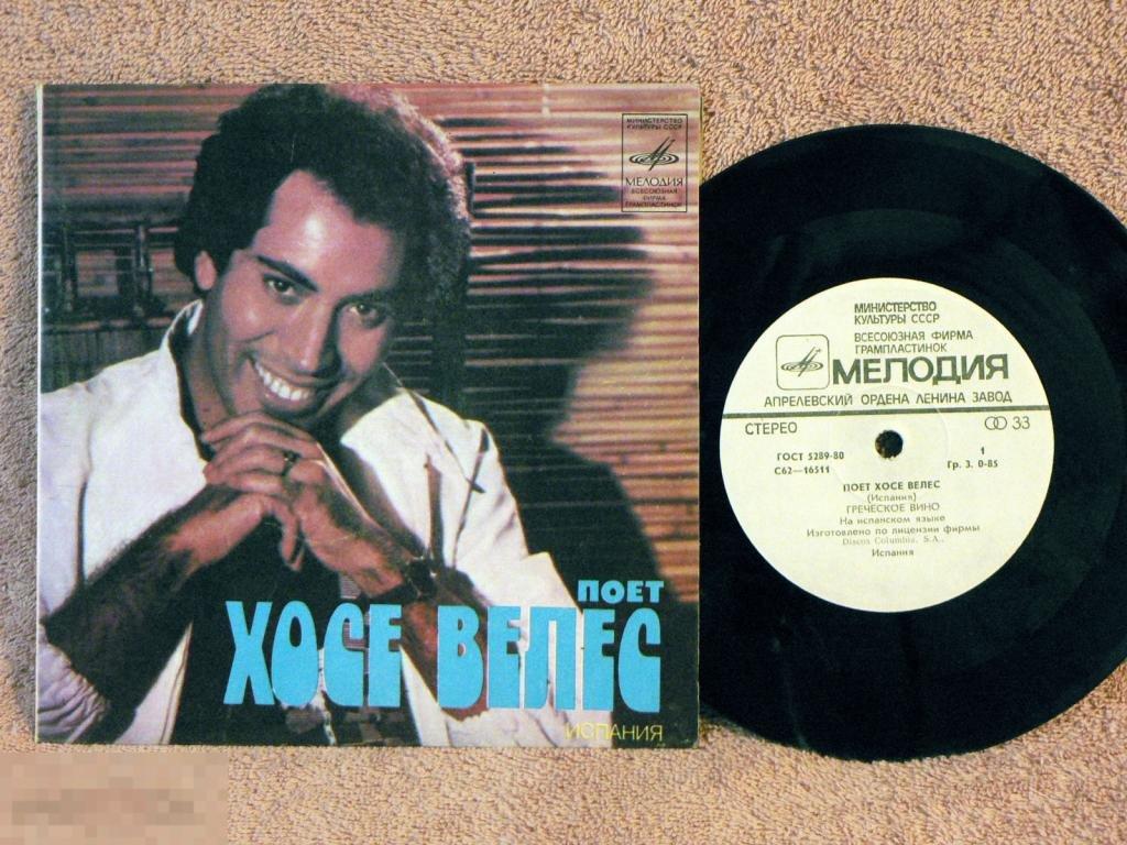 JOSE VELEZ Греческое Вино 7VE RU81