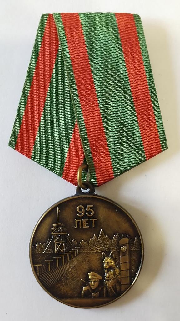 Армия. 95 лет Пограничным войскам. Граница. ФСБ