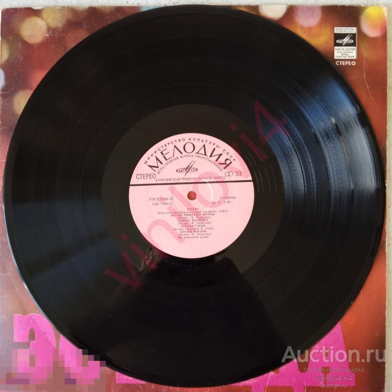 Пудис (Puhdys) – Пудис (СТАНДАРТНЫЙ КОНВЕРТ)