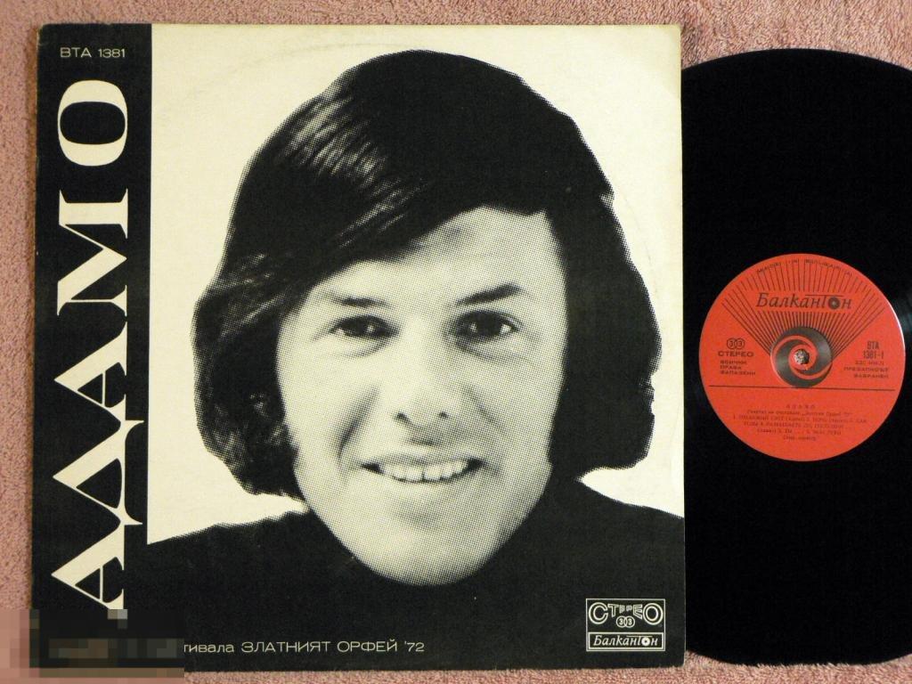 SALVATORE ADAMO Recital at the Festival  12PP BU72