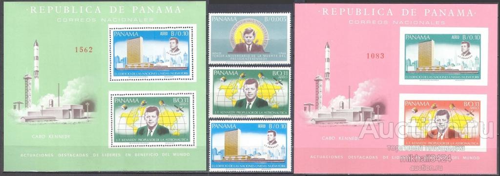 С1210 ✅ Космос Спутники Президенты Кеннеди 1966 Панама 3м+2блока п/с ** 46,5МЕ