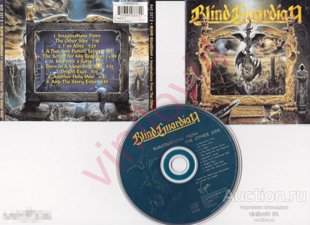 Blind Guardian - Imaginations From The Other Side
