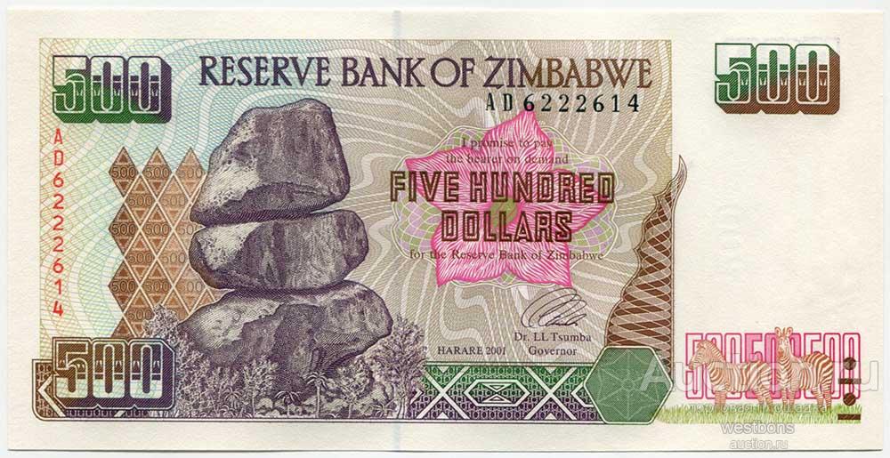Зимбабве 500 долларов 2001 г. серия АD KM 11a UNC