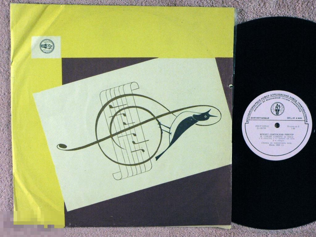 Й. ГАЙДН - Л. БЕТХОВЕН - С. РИХТЕР  12PP RU60