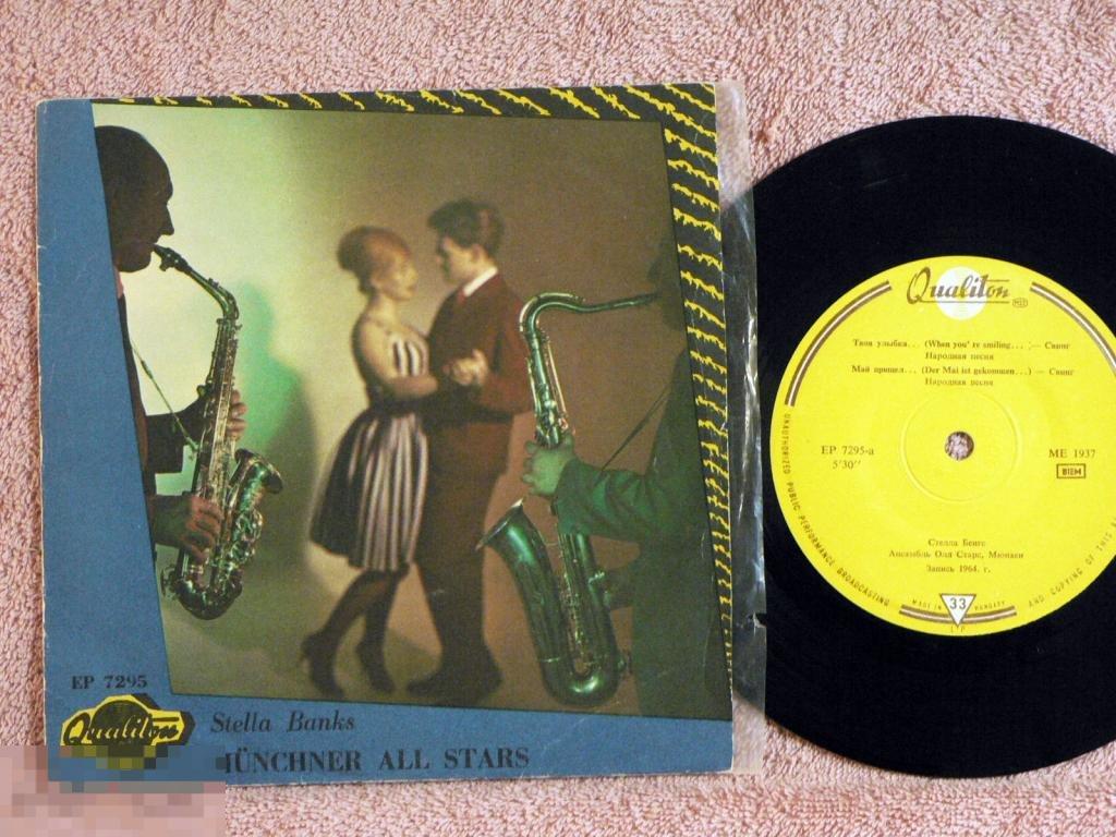 STELLA BANKS / MUNCHNER ALL STARS   7PV HU65