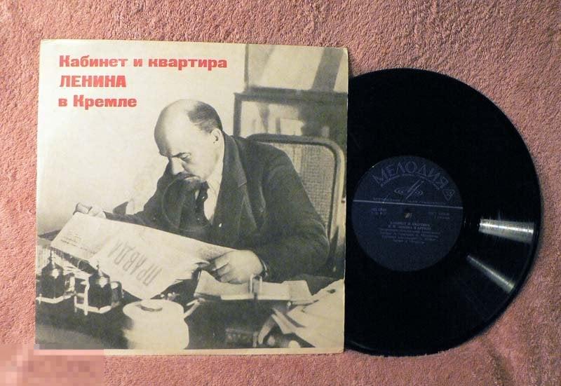 КАБИНЕТ И КВАРТИРА ЛЕНИНА В КРЕМЛЕ Литер 10NE RU69
