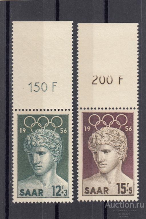 SAAR СААР  ГЕРМАНИЯ  Олимпиада Мельбурн Пара Серия 1956 Сост ** MNH