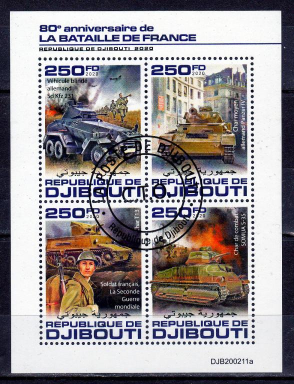 Марки Джибути 2020 г. Танки Второй мировой войны Блок Транспорт Милитария