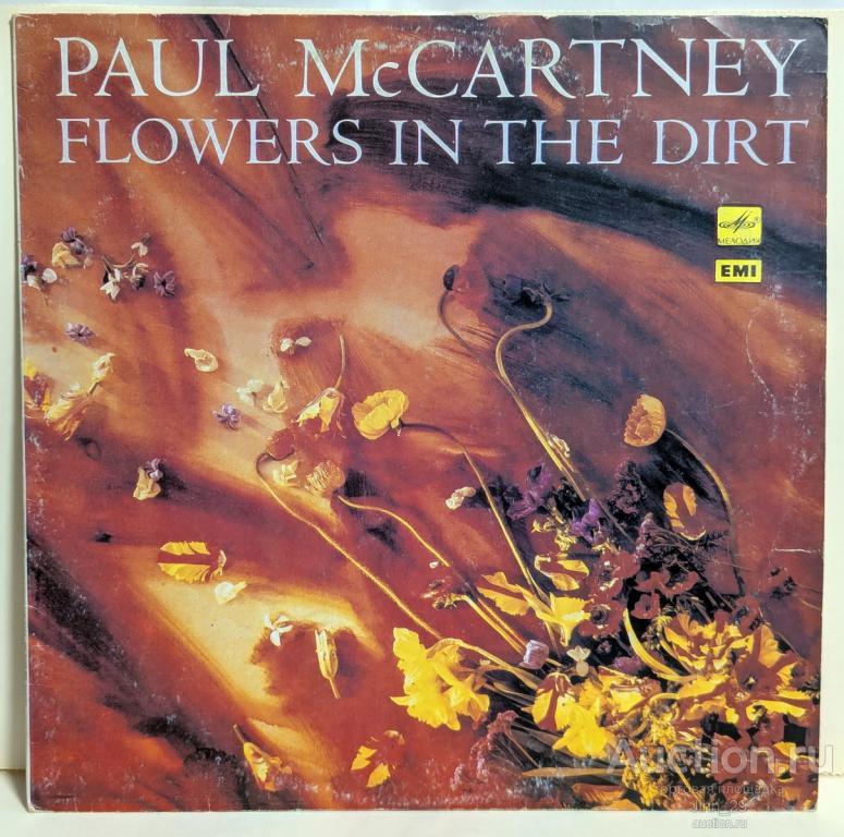 Пластинка винил Пол Макартни  Paul McCartney Flowers in the dirt 1990 Мелодия