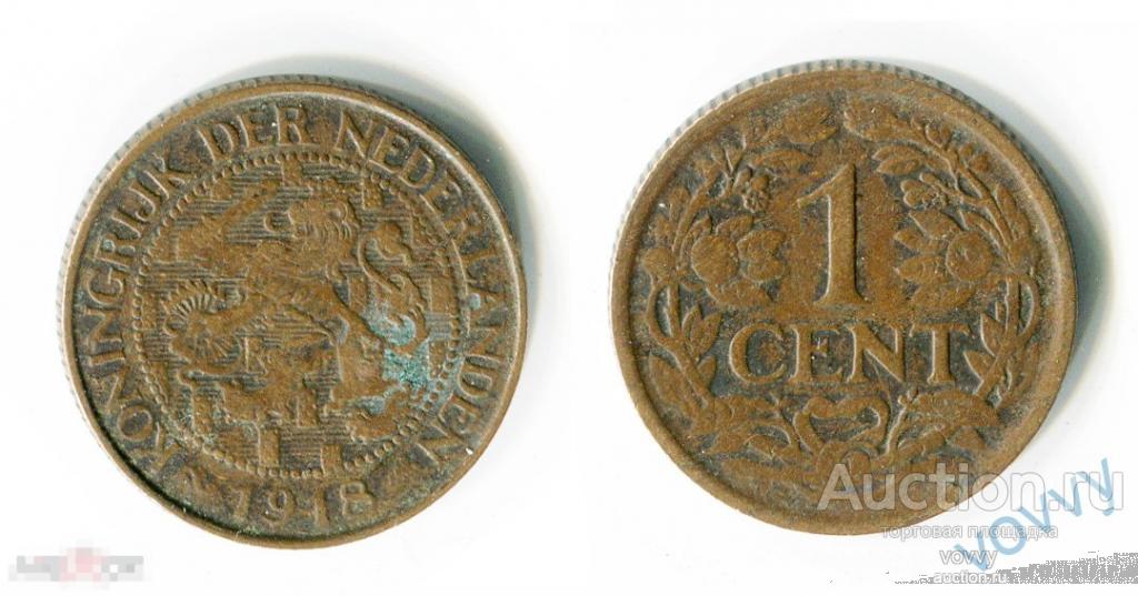 Нидерланды 1 цент 1918 G996