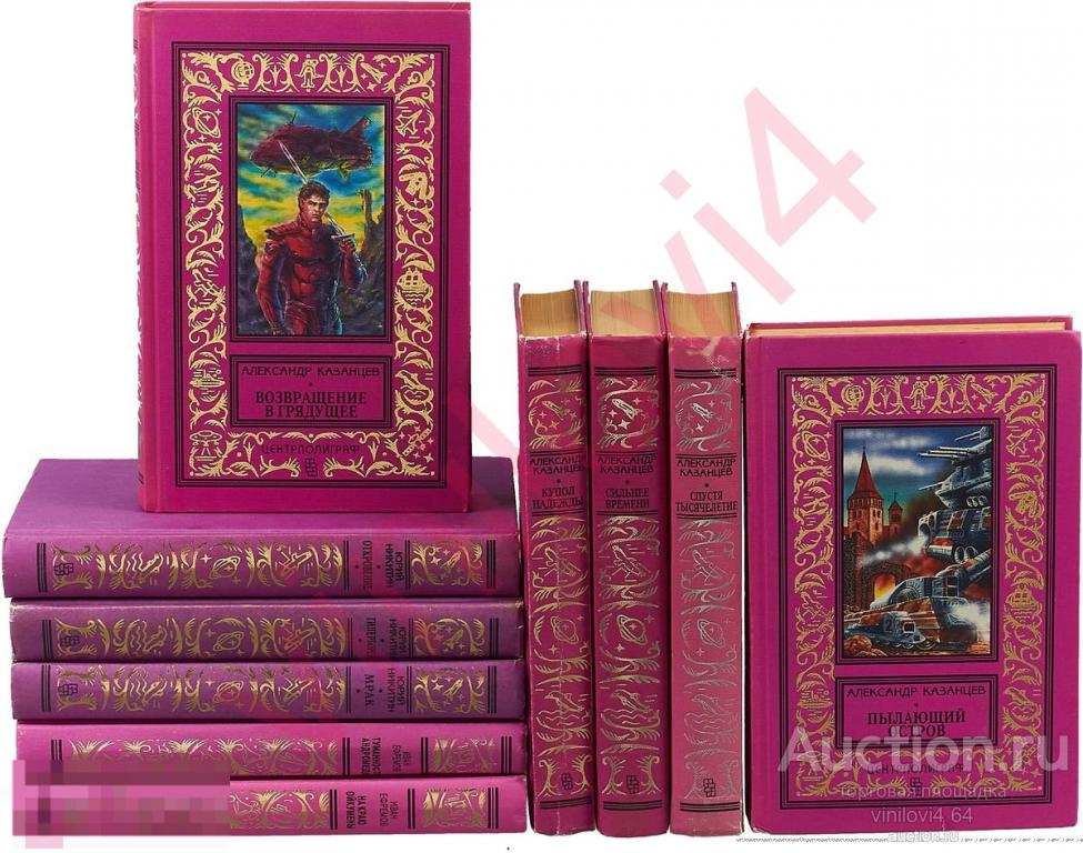 Классическая библиотека приключений и научной фантастики (180 электронных книг в FB2!!)