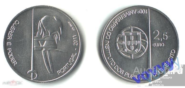 Португалия 2,5 евро 2011 100-летие Военного института армейских курсантов UNC