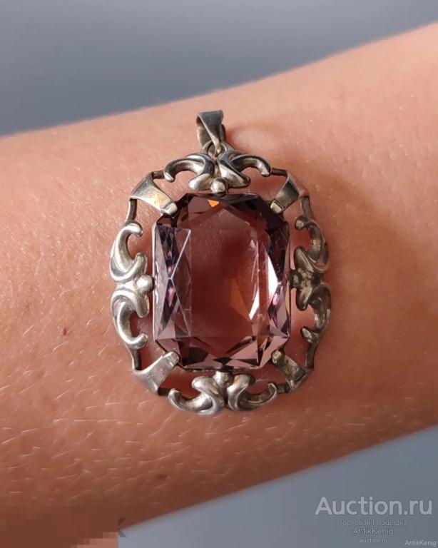 Подвеска кулон Серебро 835 проба 30-е годы Германия