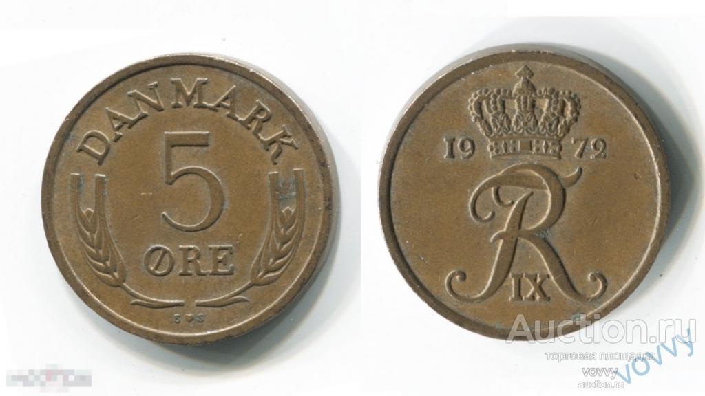 Дания 5 эре 1972 H005