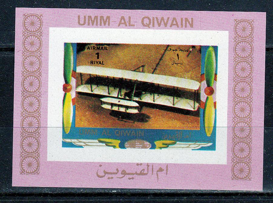 Марки Ум эль Кайвайн 1973 г. Самолеты Блок MNH ** Авиация Транспорт