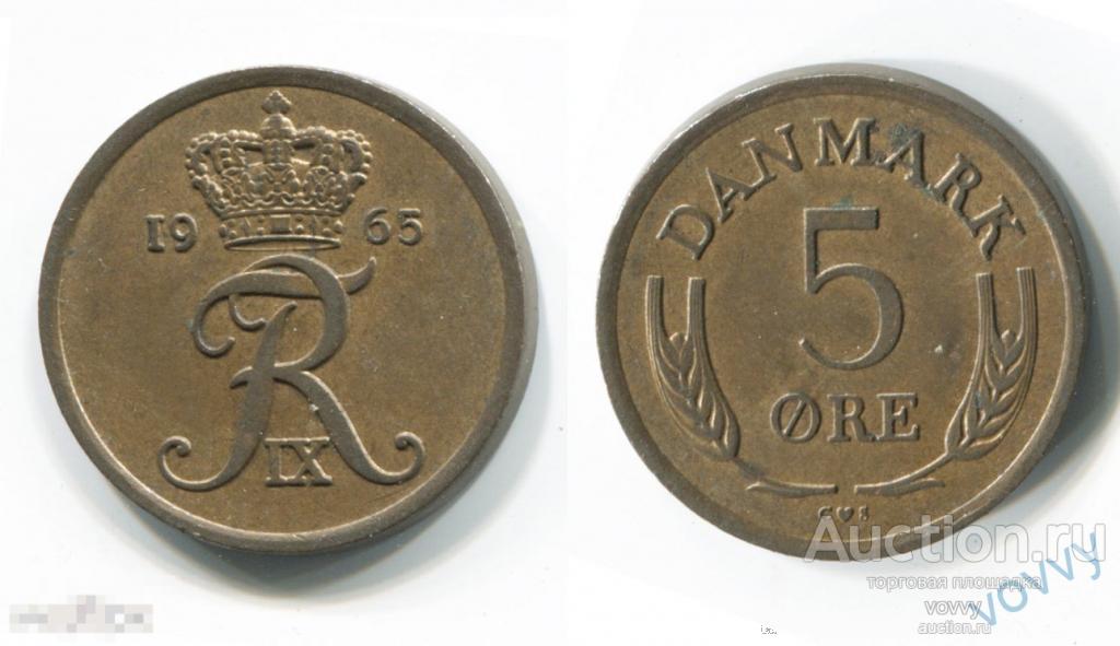 Дания 5 эре 1965 H132