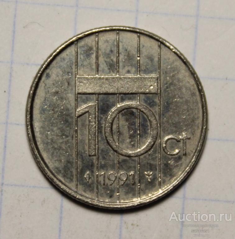 Нидерланды 10 центов 1991 км#203 ромб со звездой слева от года.