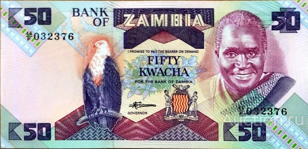 Замбия 50 квача 1986-1988 года UNC ПРЕСС