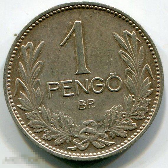 (s141236) ВЕНГРИЯ - ПЕНГО 1938 / KM510 серебро