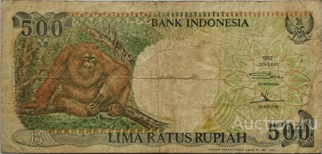 Индонезия 500 рупий 1994 (обр.1992) года VG из оборота