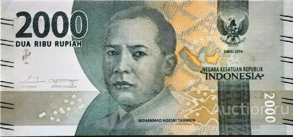 Индонезия 2000 рупий 2016 года UNC ПРЕСС вариант подписей ( 2017 г.)