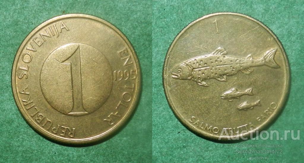 1 толар 1995 KM#4 СЛОВЕНИЯ КорА Ж