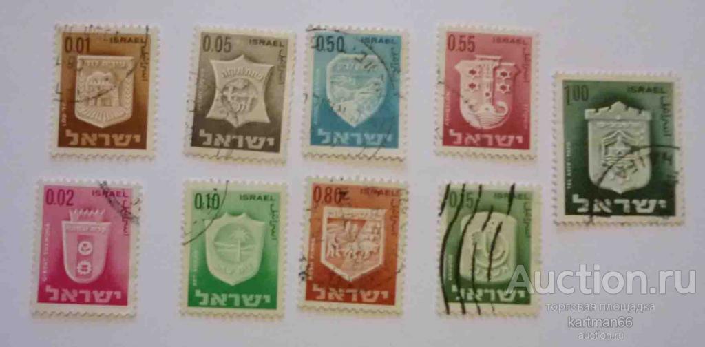 ИЗРАИЛЬ Гражданский Герб    9 ШТ 1965