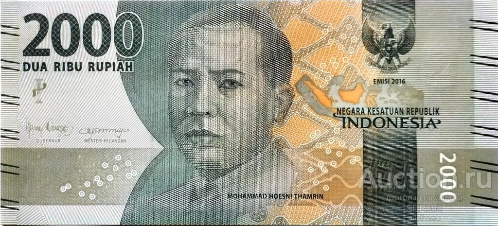 Индонезия 2000 рупий 2016 года UNC ПРЕСС вариант подписей ( 2020 г.)