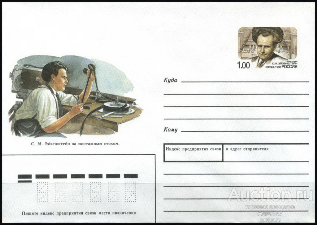 Россия. 1998. ХМК с ОМ №№ 61-74. Полный годовой комплект