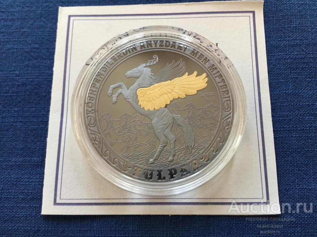 Казахстан 2024 (2025) год 1000 тенге. Тулпар. Легенды и мифы кочевников. Пруф. Серебро