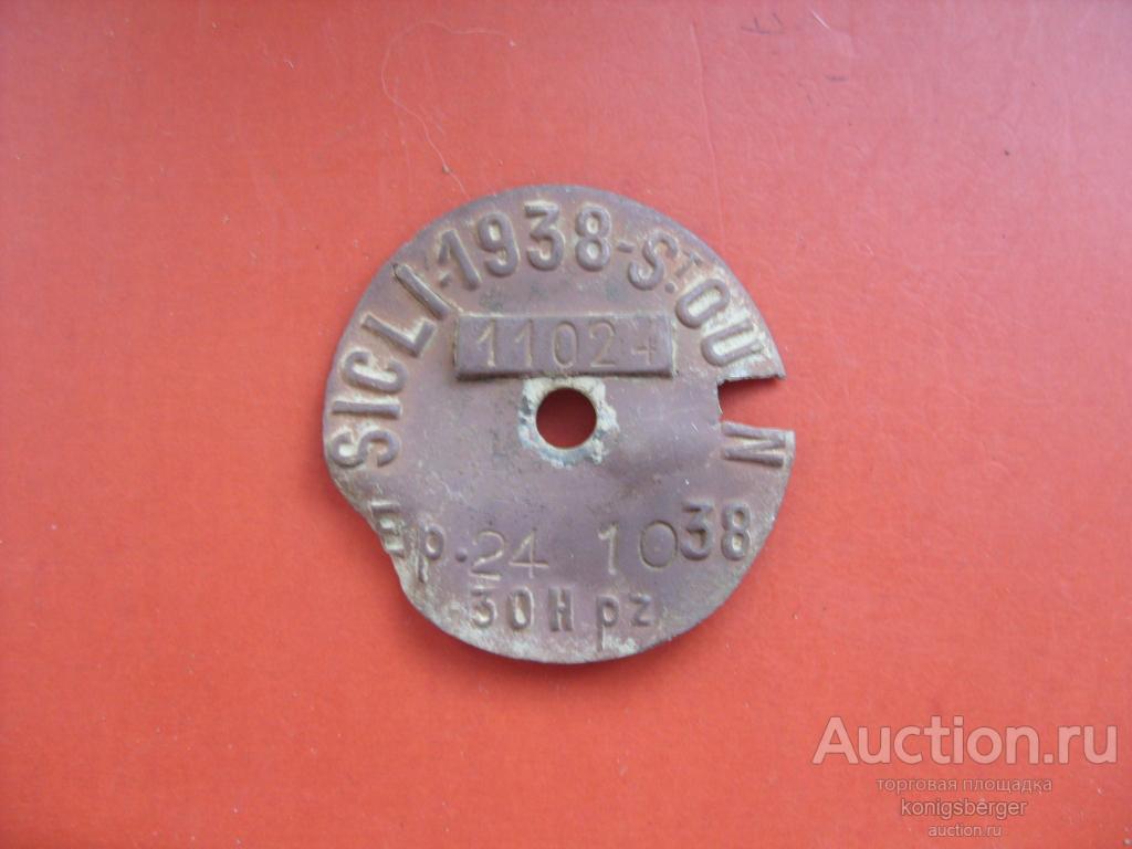 Табличка от какой-то техники Sicli 1938 год.