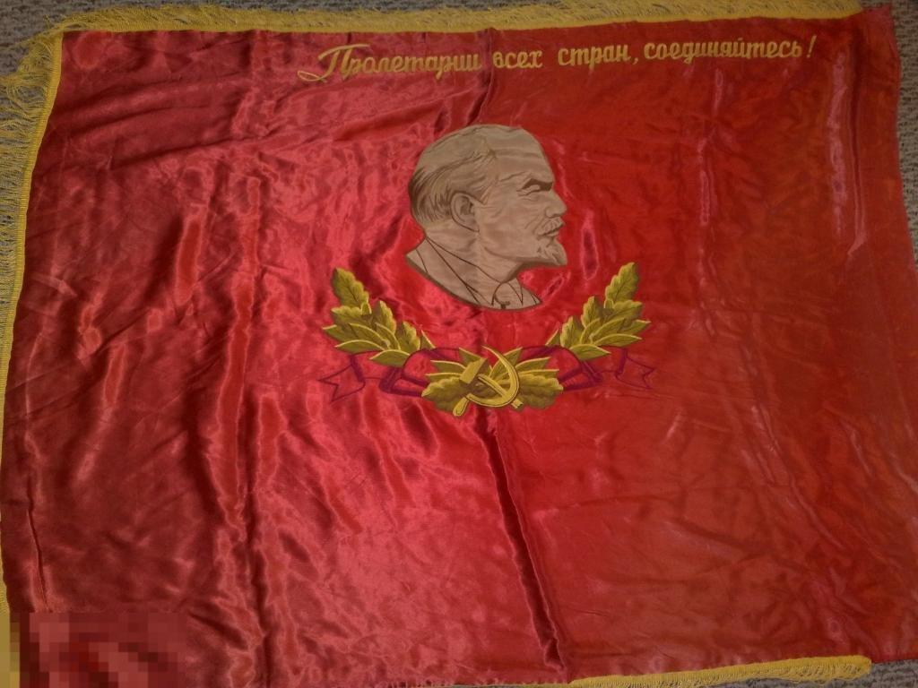 Знамя  СССР  "" Пролетарии всех стран- объединяйтесь! "" Большой размер. В Сохране.
