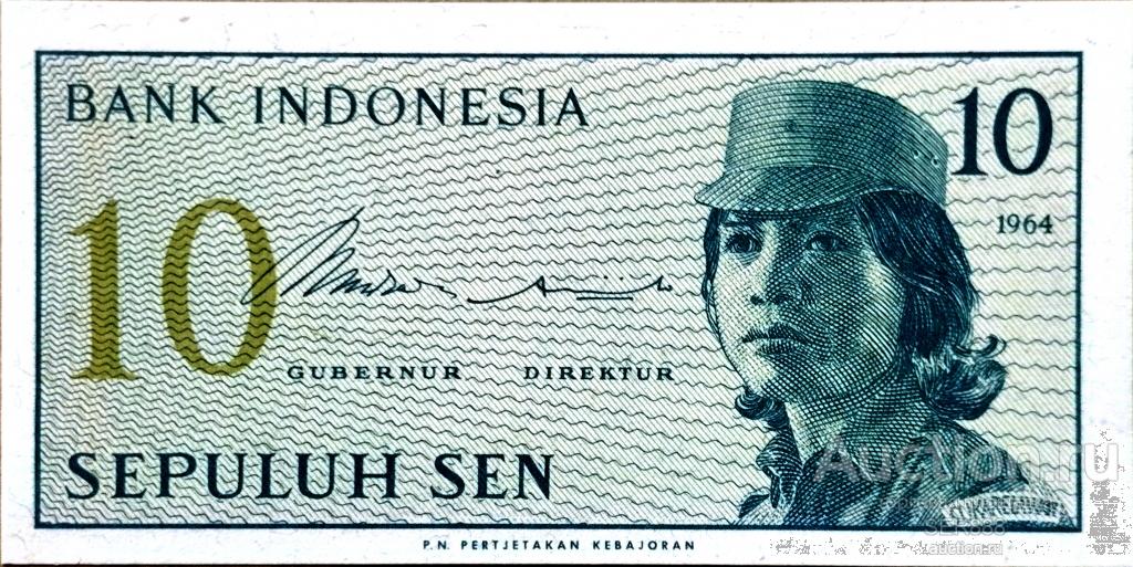 Индонезия 10 сен 1964 года UNC ПРЕСС