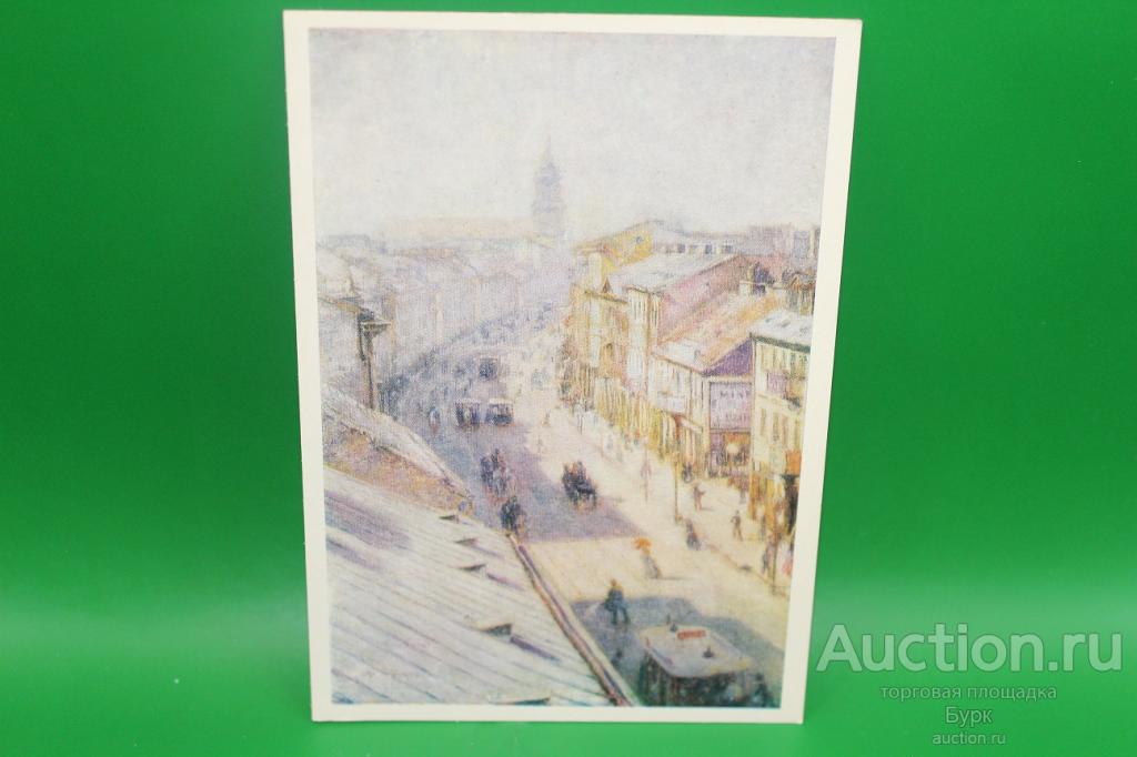 открытка СССР 1981 г. живопись Владислав Подковиньский Улица Новый Свет в Варшаве