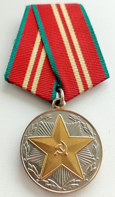 Медаль (За 15 лет безупречной службы Вооружённые силы СССР) (тупые лучи)