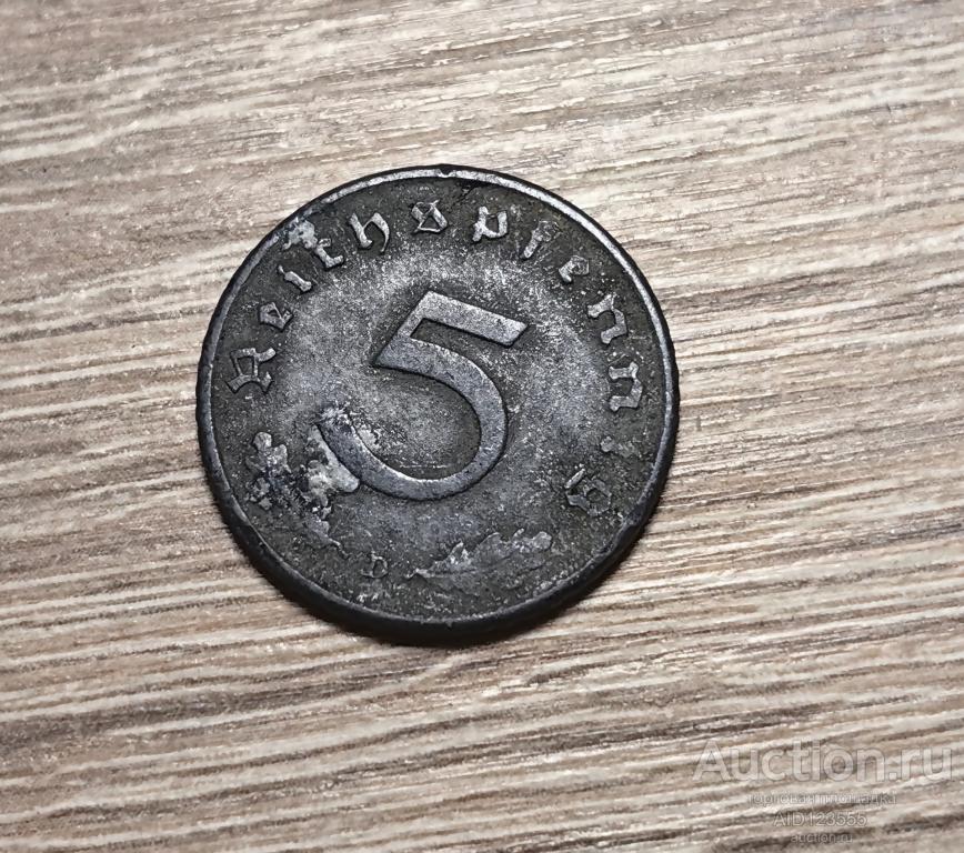5 рейхспфеннигов пфеннигов 1944 года D Рейх Германия