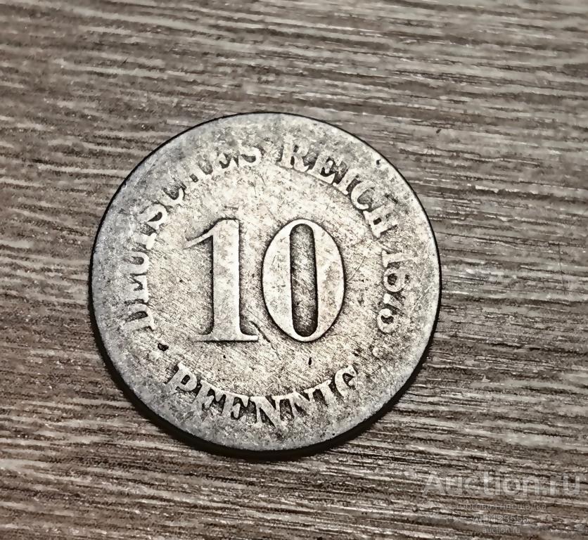 10 рейхспфеннигов пфеннигов 1875 года Германия
