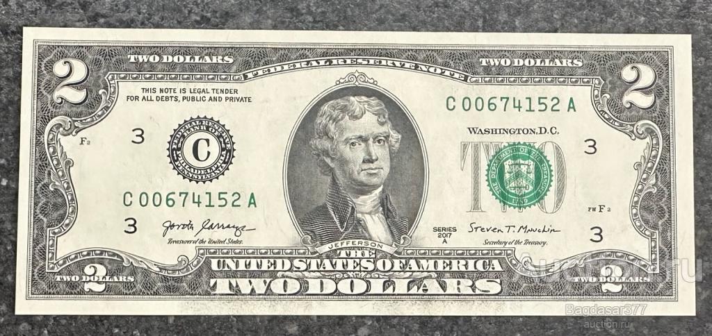 США 2 ДОЛЛАРА 2017 A 3C ( ФИЛАДЕЛЬФИЯ) № C 00674152 A 'UNC!!!' (см.фото)