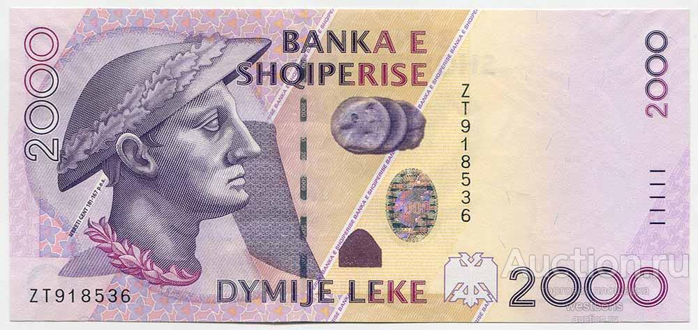 Албания 2000 леков 2007 г. KM 74a UNC