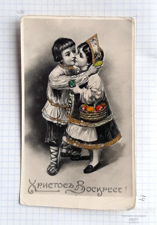 Христос Воскресе!  Пасхальный поцелуй. Дети.  Мальчик. Девочка. Корзинка. Яйцо. См.сост.