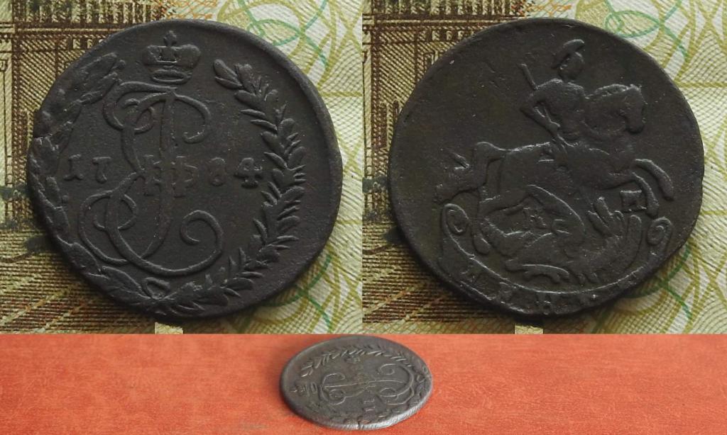 Россия. Денга 1784 КМ XF- (Биткин R)