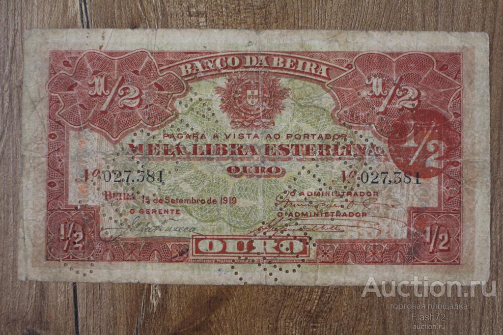Банкнота 1/2 либра 1919 год Мозамбик