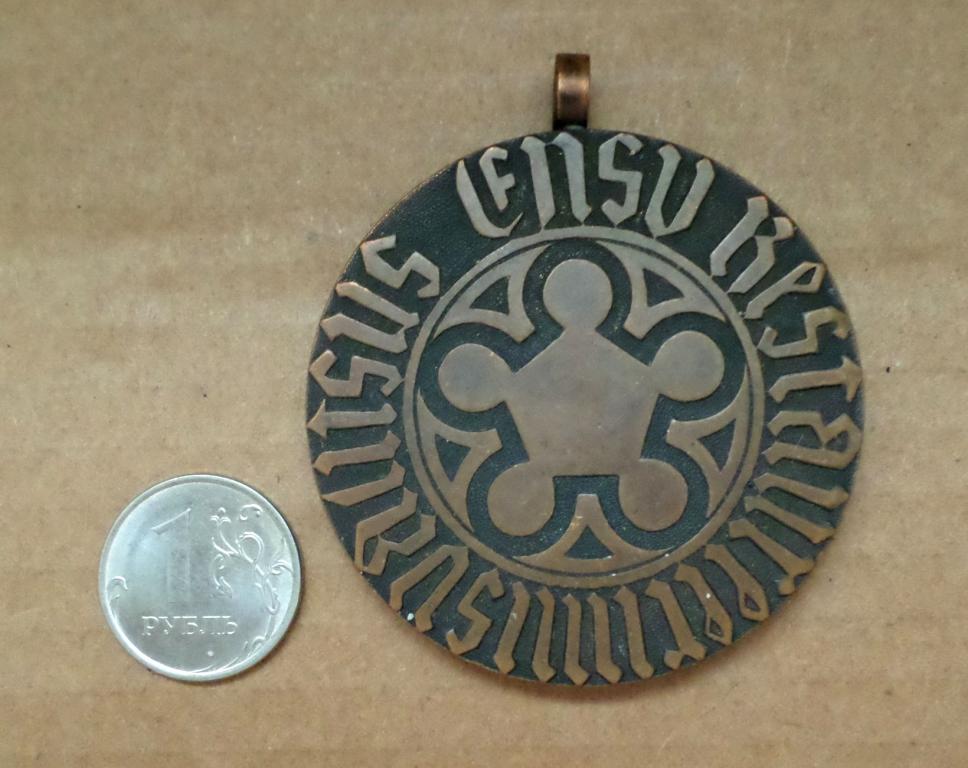 Спорт. Медаль. Зимний чемпионат. 1970 год. . Эстония. Наградная.