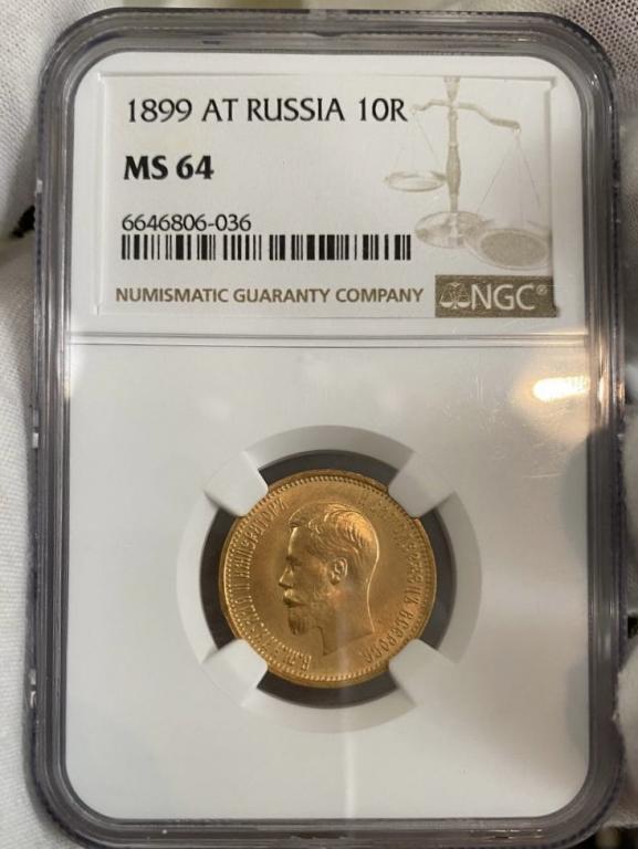 Отличные 10 рублей 1899 г. АГ!! MS 64 слаб NGС!! Золото!! В коллекцию!!