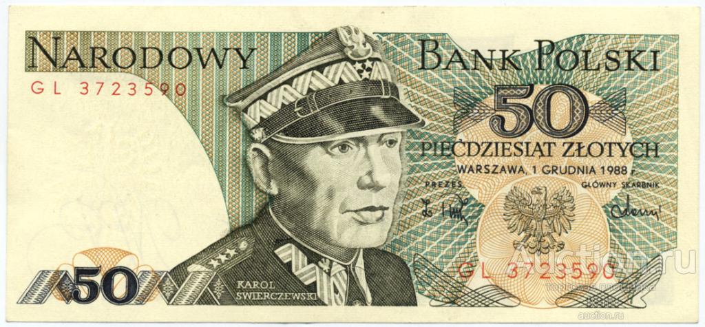 Польша 1988 г. 50 злотых UNC