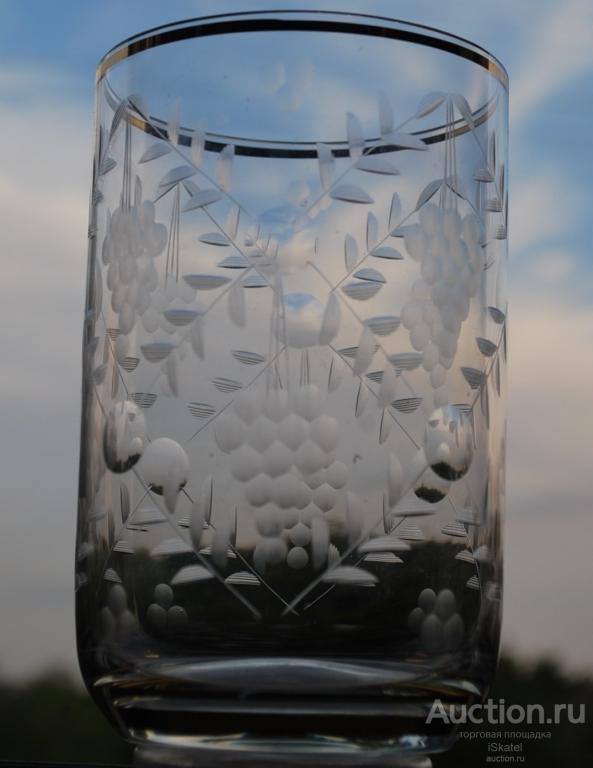 ваза Виноград СССР 1960-70е