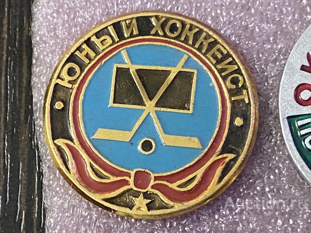 Знак. Значок, СССР ЮНЫЙ ХОККЕИСТ. ГАЛСТУК. КЛЮШКИ. ШАЙБА.